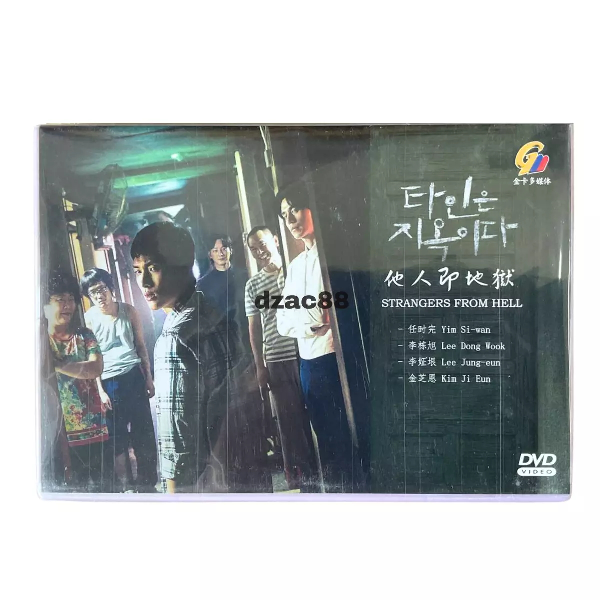 Strangers from Hell (Korean TV Series, English Sub, All Region DVD)