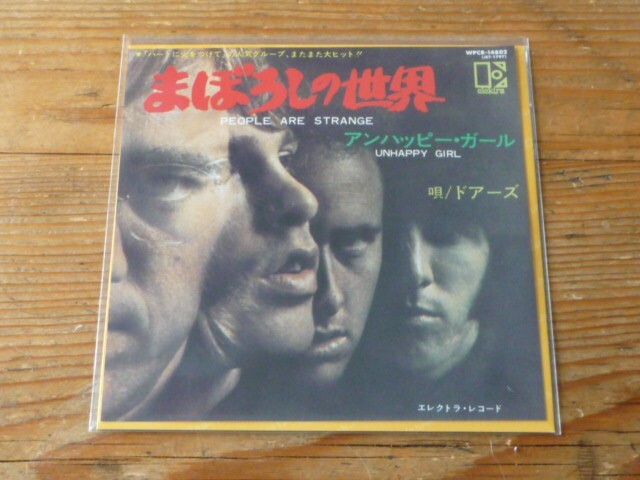 CD BOX バックワーズ・アンド・フォワーズ・ザ・WEA・レコーディングス The Doors: 