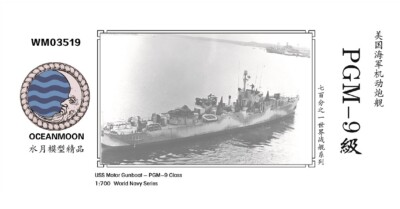 Resin PE kit 1/700 USS Motor Gunboat PGM-9 class WM03519