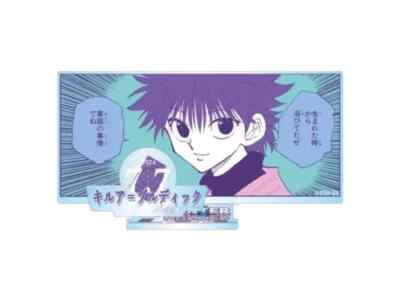 Hunter X Hunter Killua Jump Shop Birthday 2024 Acrylic Stand Badge