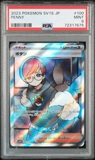 Penny #100 Preise | Pokemon Japanese Scarlet Ex | Pokemon Karten
