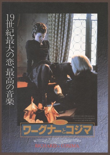 Richard & Cosima / Wahnfried 1986 mini poster Chirashi flyer Peter Patzak Japan