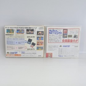 FATAL FURY 2 PC Engine ACD 3205 pe