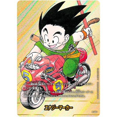 エナジーマーカーパラレル金E46孫悟空MANGA BOOSTER Energy Marker (Alt Art) E-46 Manga Booster 01 - Dragon Ball Fusion