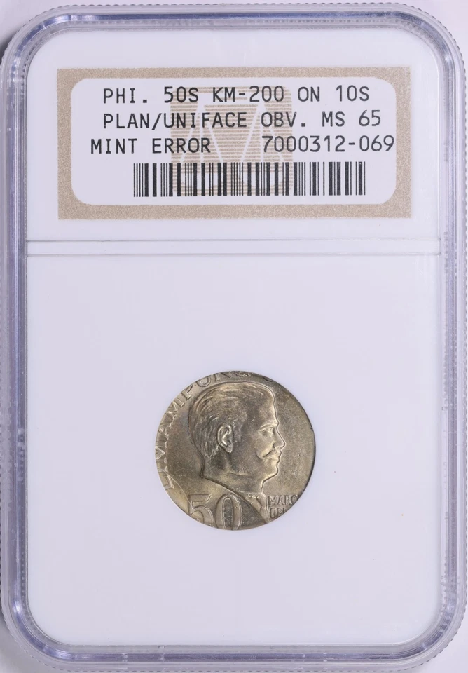 Philippines ERROR 50S Uniface Obverse Struck on 10 Sentimos Planchet NGC MS-65 - Image 2 of 3