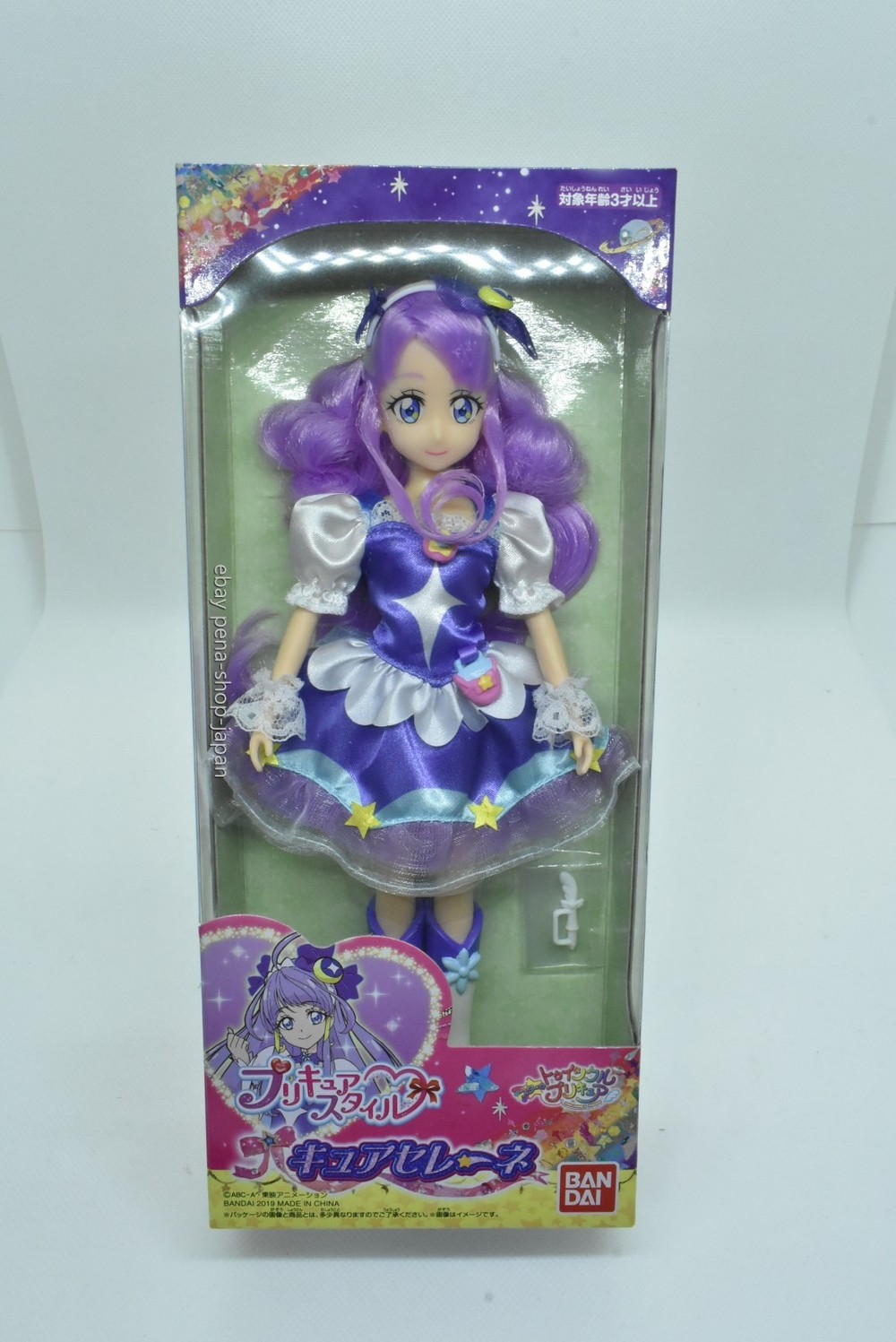 BANDAI Doll Star Twinkle Pretty Cure Pretty Cure Style Cure Selene JAPAN