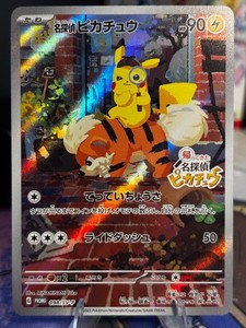【PSA9】名探偵ピカチュウ 098/SV-P Detective Pika Detective Pikachu Pokemon Card Japanese 098/SV-P Nintendo Switch