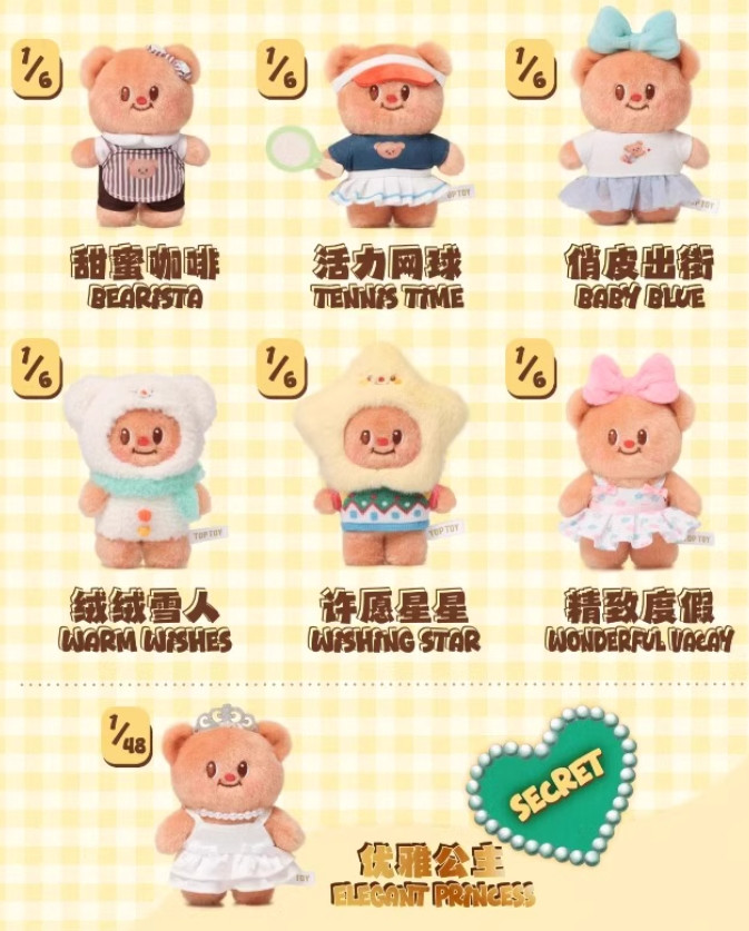 【専用】Butterbear