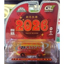 Greenlight 1:64 Volkswagen Type2 Panel Van Year of The Horse