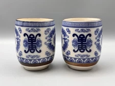 2 Chinese Blue & White with Brown Rim Porcelain Teacups DOUBLE HAPPINESS Design