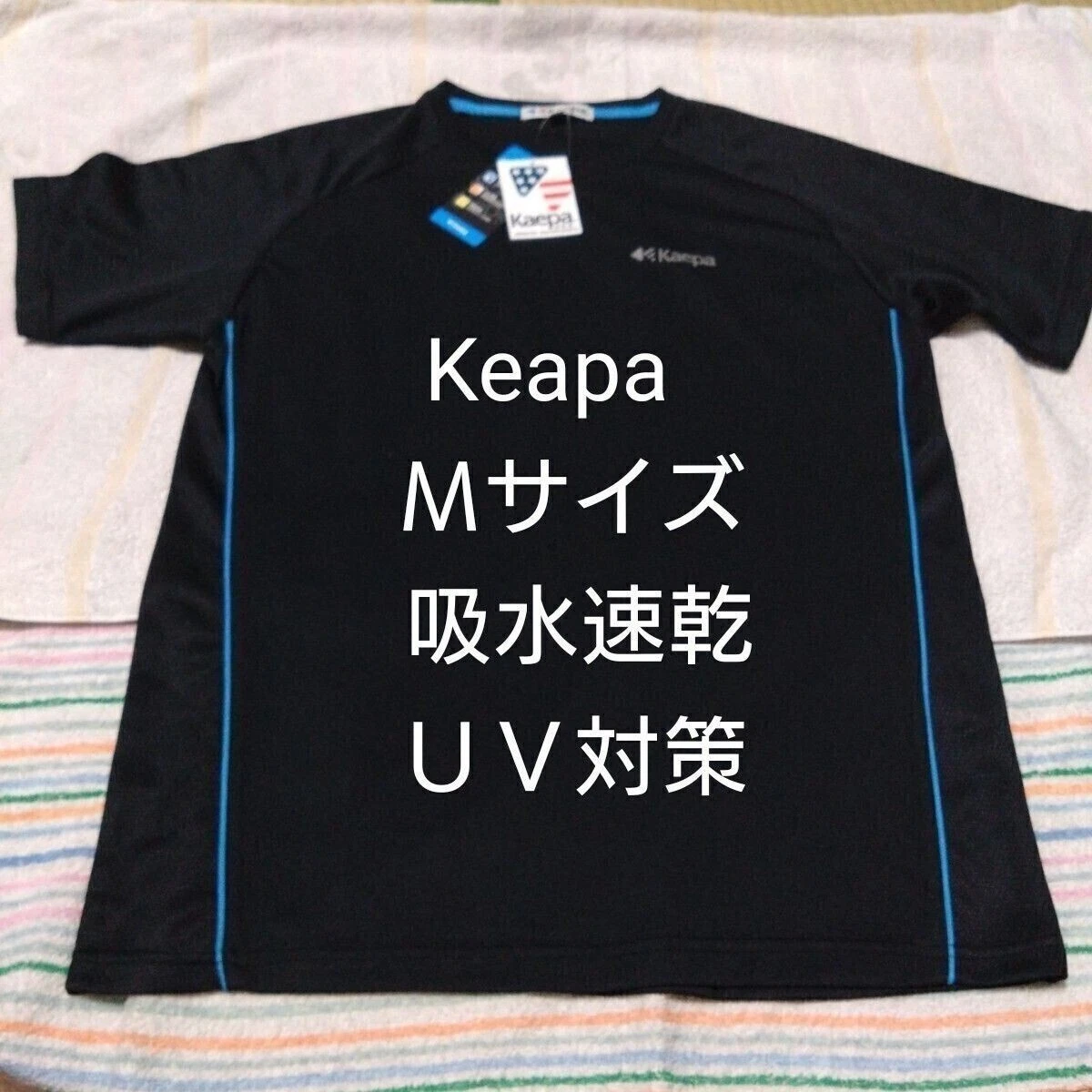 Keapa Men s Short Sleeve Shirt Quick drying UV Protection Reflective M Size Blac
