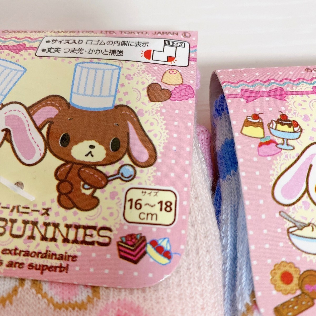♯Gzm09Kzシュガーバニーズステーショナリー全5種 ♯Gzm09Kzシュガーバニーズステーショナリー全5種 - その他