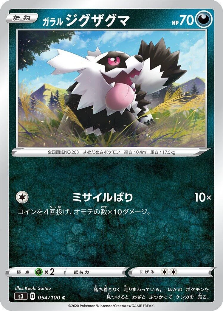 what is the most rarest pokemon card worth The Rarest Most Expensive Pokemon Cards On the Market  sleevekings