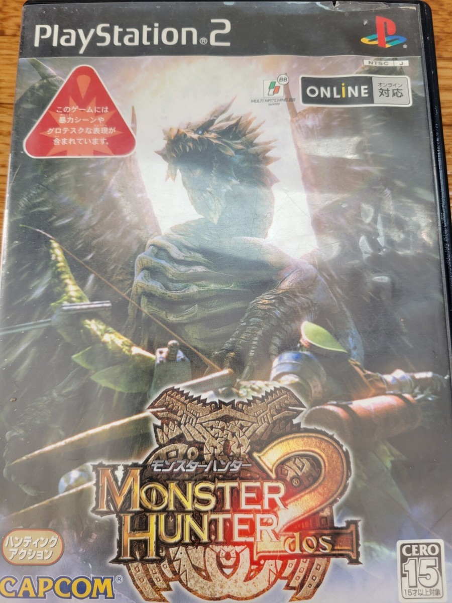 Monster Hunter 2 Dos Normal Edition PS2 Japanese version