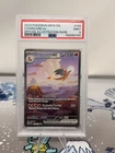 POKEMON MEW EN 151 SPECIAL ILLUSTRATION RARE #199 CHARIZARD EX SIR PSA 9