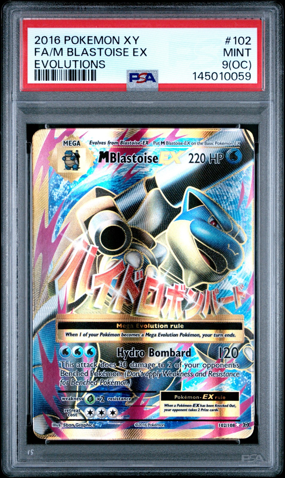 2016 POKEMON XY EVOLUTIONS #102 FULL ART/M BLASTOISE EX PSA 9 OC