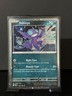 Pokémon TCG Sableye 136/193 - Near Mint Cosmos Holo Promo - Paldea Evolved