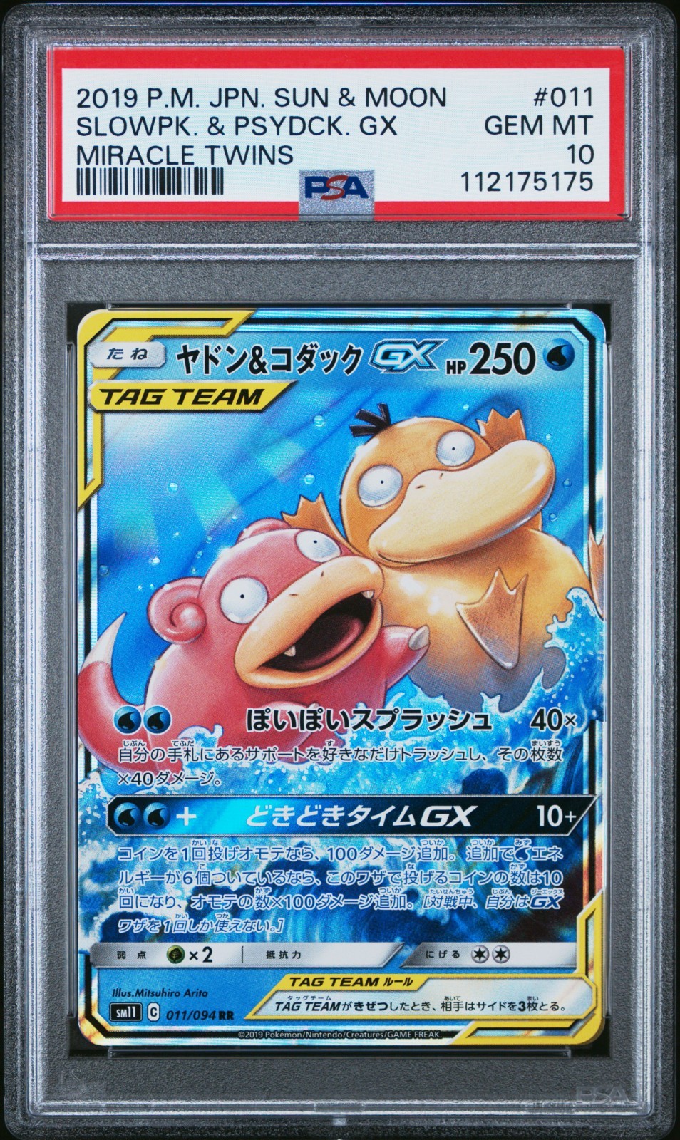 PSA 10 Slowpoke & Psyduck Gx 011 2019 Pokemon Japanese Miracle Twins GEM MT