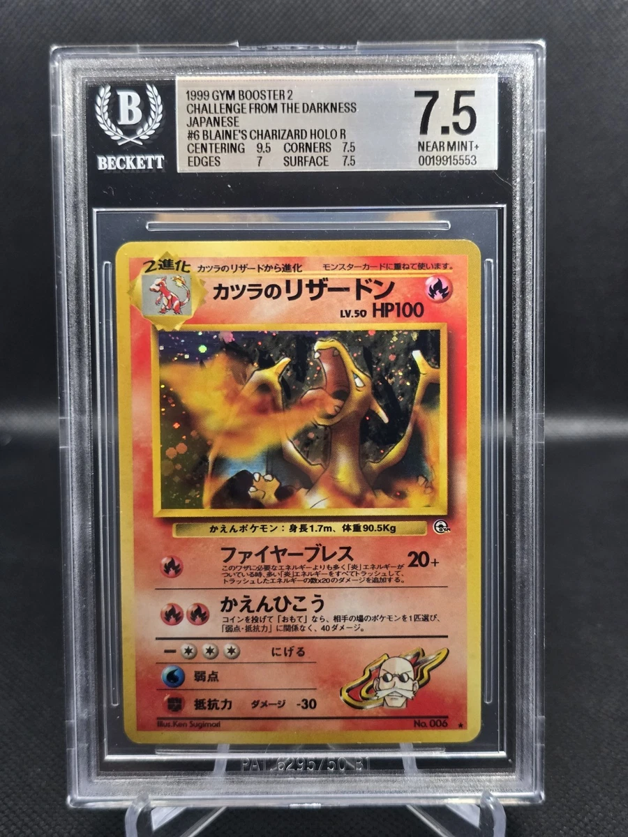 Pokémon Charizard Grade 7.5 Pokémon TCG Individual Collectible