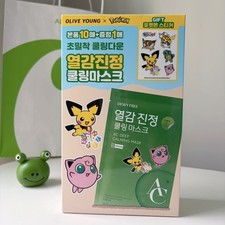 Dewytree AC Deep Calming Cooling Mask Pokemon...