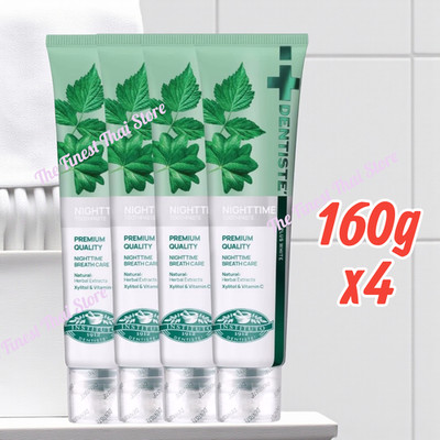Dentiste' Plus White The Nighttime Vitamin C & Xylitol Toothpaste 160g pack 4