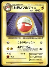 1997 Light Played Pokemon Dark Electrode No. 101 Team Rocket Japanese