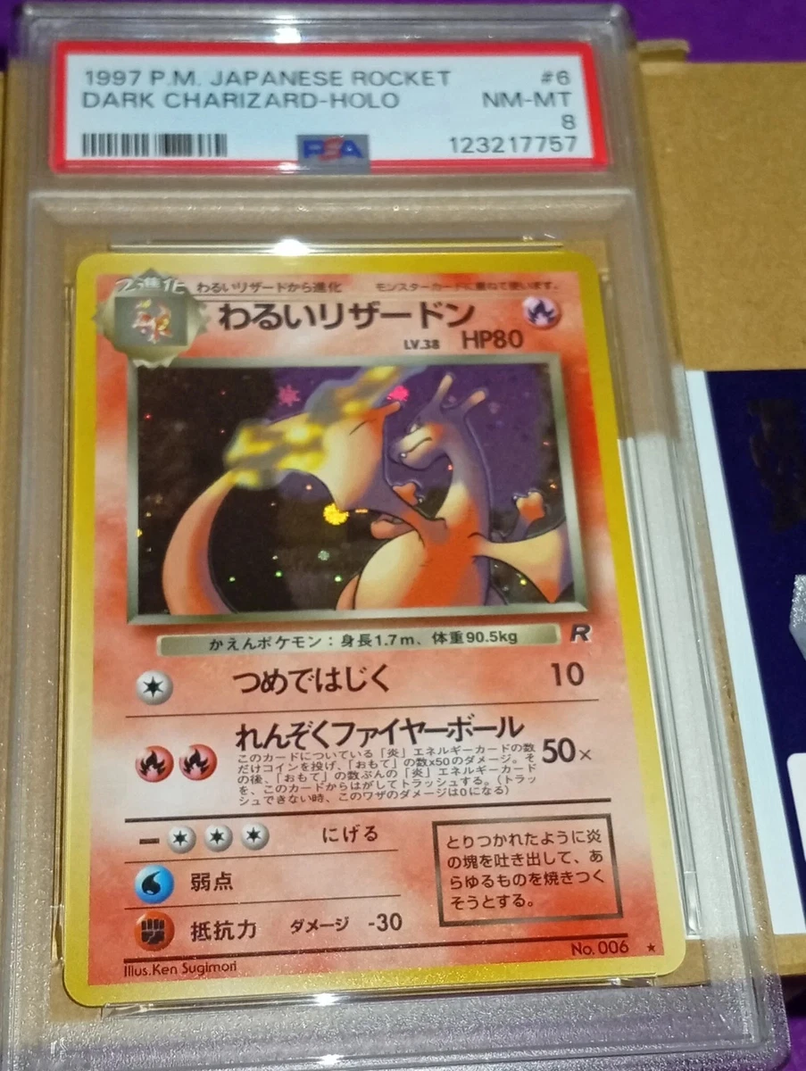 Pokémon TCG Team Rocket Grade 8 Japanese Individual Collectible