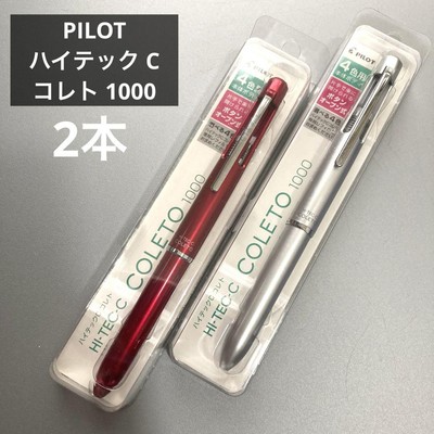 Pilot High -Tech C Collet 1000 Body 2