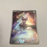 Pokémon Noibat Illustration Rare Holo Card 169/159 Twilight Masquerade English