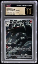 2024 Pokemon Shrouded Fable Houndoom #66 CGC 10 Pristine Illustration Rare on eBay