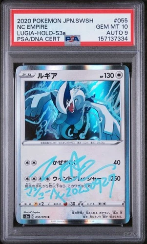 Pokemon PSA 10 AUTO 9 Lugia Holo NC Empire 2020 055/076 S3a Japanese
