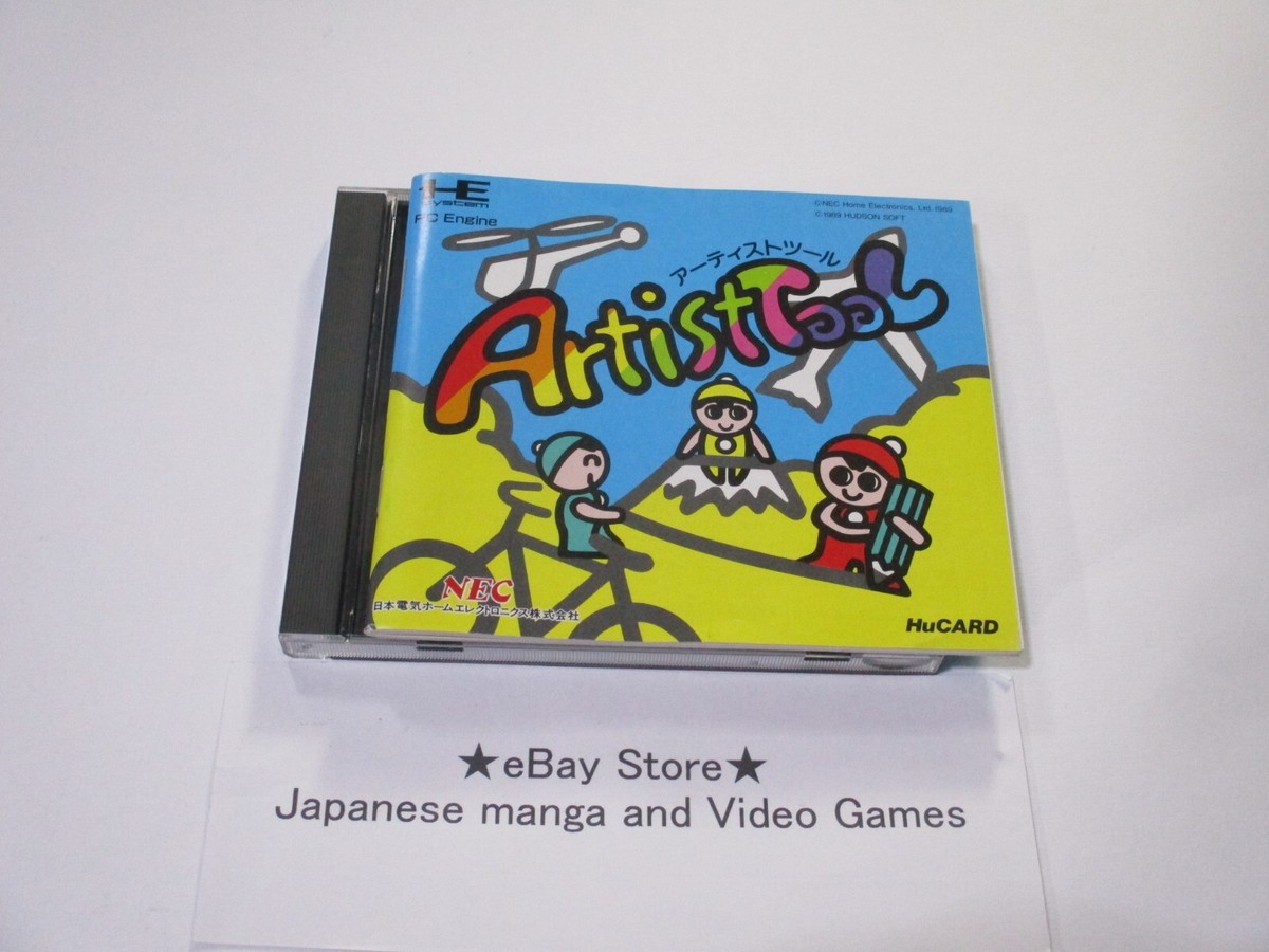 Artist Tool HuCARD NEC PC Engine 1989 HUDSON SOFT W/ case manual