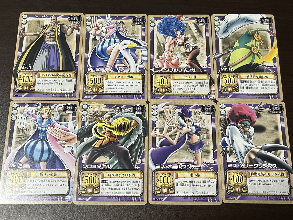 One Piece Card Game 2002 Crocodile Mr2 All Sunday etc. | eBay