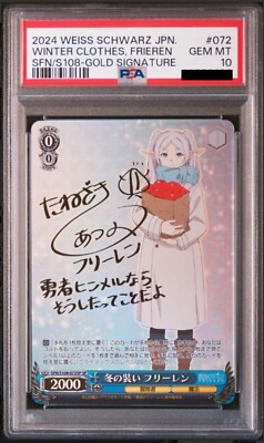 PSA 10 Weiss Schwarz 武蔵　SP PSA 10 Weiss Schwarz Signed Re:Zero Silver Haired Beauty Emilia RZ