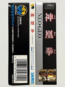 Shin Oh Ken (Ragnagard) SNK Neo Geo CD Japan