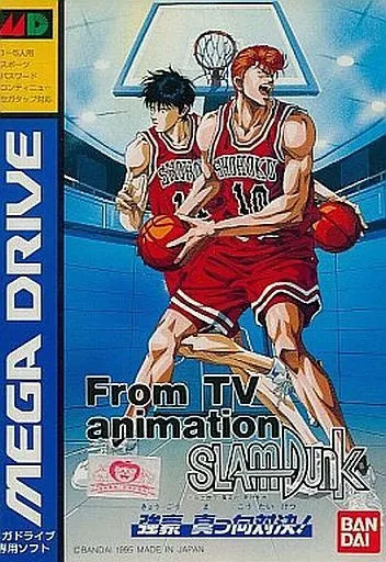 携帯用ゲームソフト SEGA - FROM TV ANIMATION SLAM DUNK [GG] SEGA - FROM TV ANIMATION SLAM DUNK [GG]の通販 by Retro Cleo