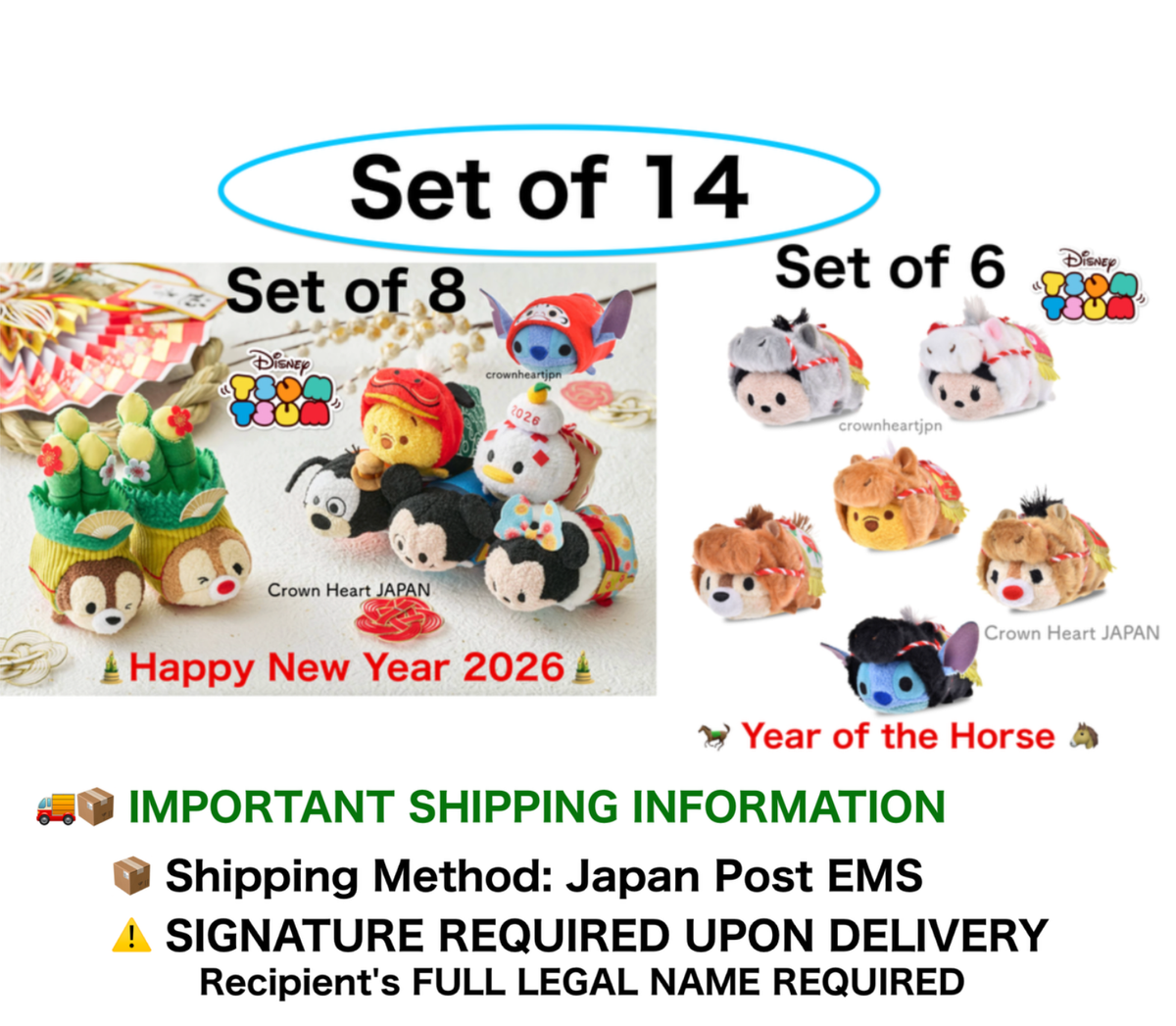 2026 Disney Japan Happy New Year + Year of the Horse TSUM TSUM