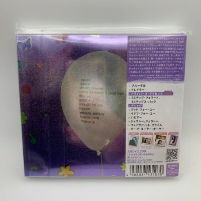 Olivia Rodrigo Sour Deluxe Edition CD Japanese Limited New