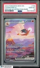 2023 POKEMON MEW EN-151 #199 CHARIZARD EX SPECIAL ILLUSTRATION RARE PSA 10
