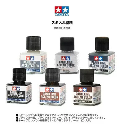 TAMIYA Panel Line Accent Color Weathering Solution 40ml for Plastic Model