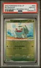 2023 POKEMON JPN SV2A-POKEMON 151 MASTER BALL REVERSE HOLO #001 BULBASAUR PSA 10