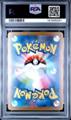 2023 #001 RADIANT CHARIZARD PSA 10 | eBay
