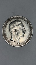 German Empire 1912 3 Mark Silver Coin Wilhelm II Prussia Empire Period