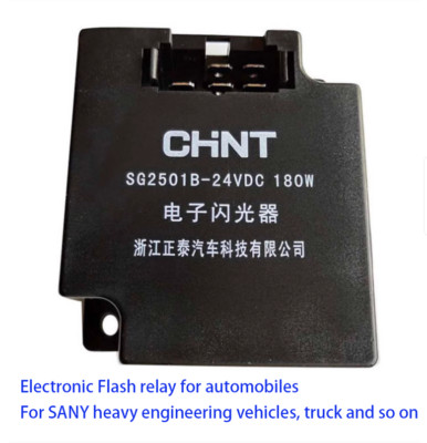 CHINT CHNT SG2501B-24VDC 180W Turn Signal Double Flashing Relay engineering truc