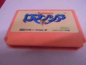 Famicom Software Model Romancia Tokyo Shoseki FHO52