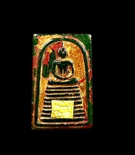 Green Jade Phra Somdej  Pim 9 Tier Wat Phra Kaew Wangna Thai Amulet