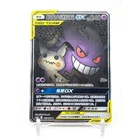Pokemon S-Chinese Card Sun&Moon CSM2bC-163 SR Gengar & Mimikyu-GX Alt Art Holo
