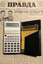 Elektronika MK-51 An antique vintage collectible Soviet engineering calculator