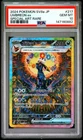 2024 POKEMON JAPANESE SV8A-TERASTAL FEST EX SPECIAL ART RARE UMBREON EX PSA 10