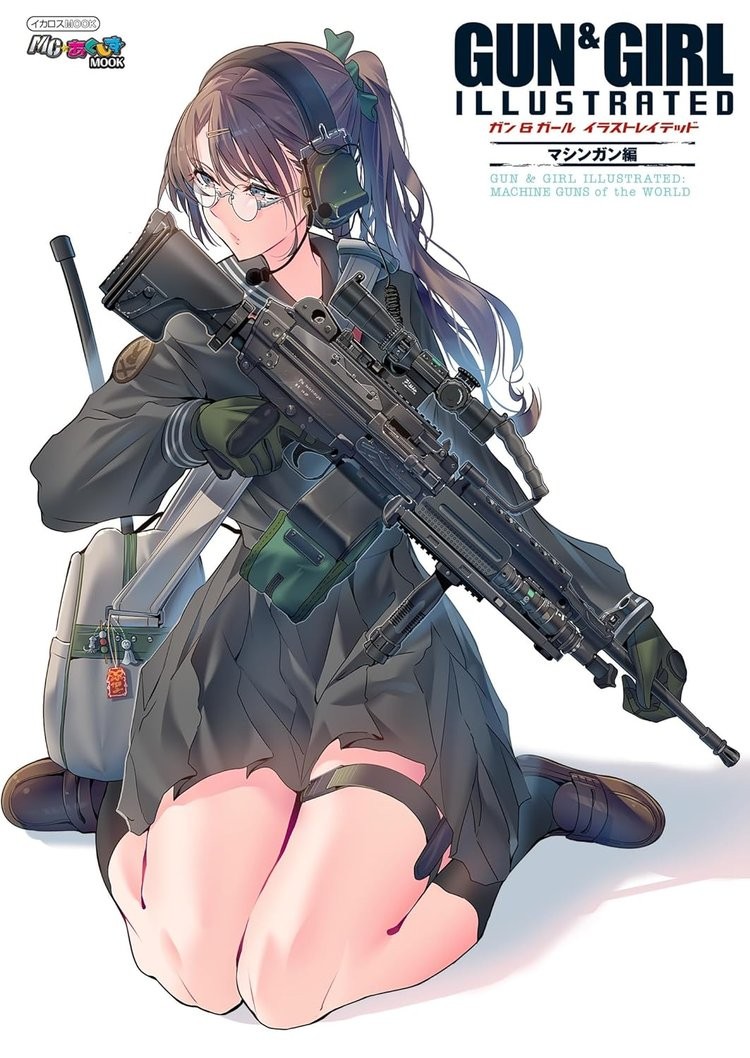 Book Gun & Girl Illustrated: Machine Gun Edition Japanese Ko Nishizawa Mook